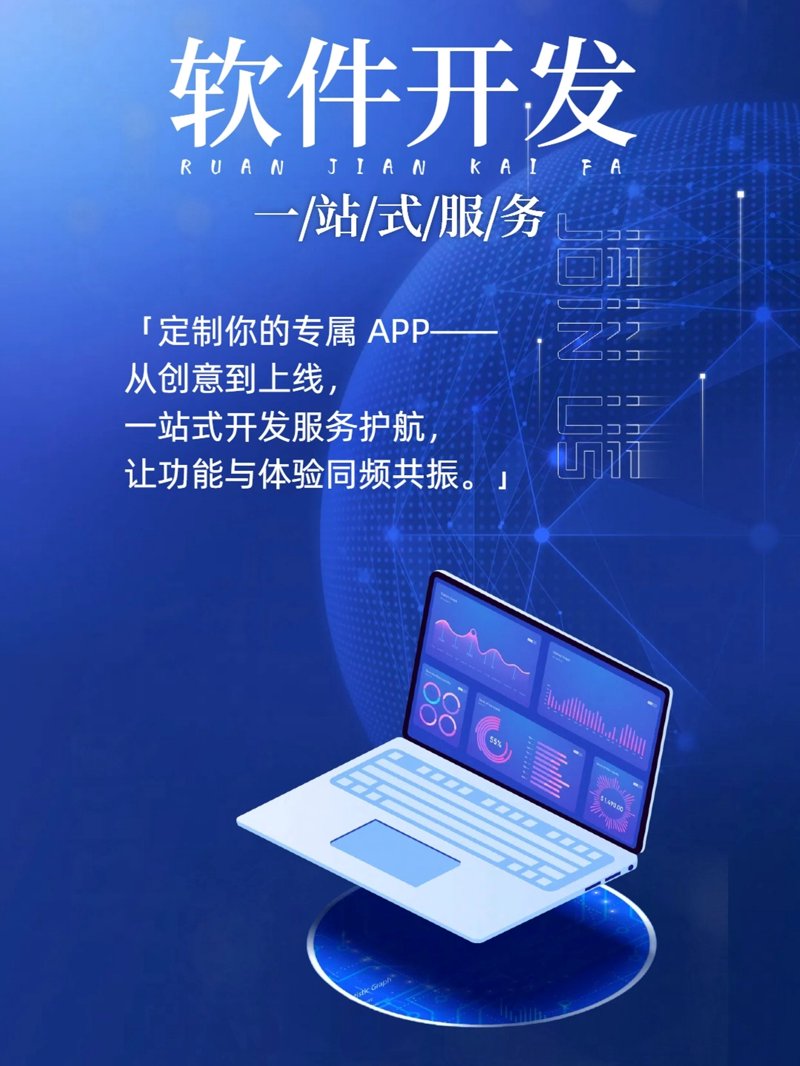 如何选择合适的SEO优化方案：一份详尽的选购指南