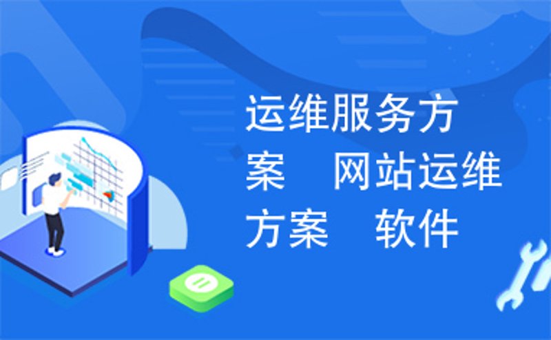 企业官网定制：塑造品牌形象利器